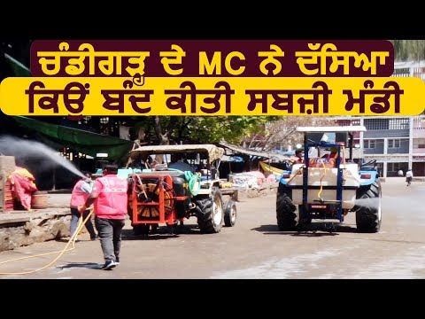 Exclusive: Chandigarh के MC Kamal Kishore Yadav ने बताया लोगों को Corona से बचाने का Plan