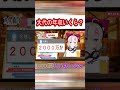 大代真白の年収は？【大代真白】【あおぎり高校】【切り抜き】#shorts