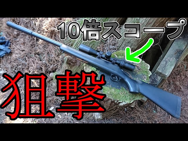 サバイバルゲームで使う銃 ストレス発散!? 機関銃を撃ちまくろう！｜サバゲーアーカイブ
