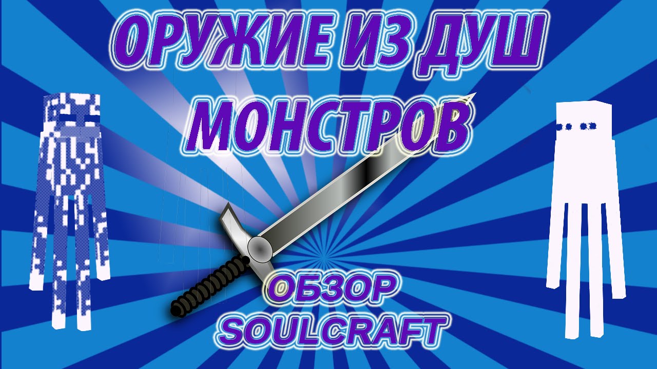 как вызвать дракона в майнкрафте без модов