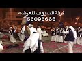 ويلان واهل الذود حنا55095666
