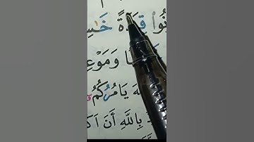 إستخراج أحكام التجويد بالتفصيل #حفظ #تعلم #أحكام #تلاوات #الحزب #تلقين