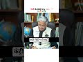 "Her First choice is IAS and second is IPS #ytshorts #shorts #ias #trendingshorts