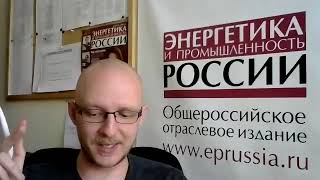 Открытое интервью: глава Фонда национальной энергетической безопасности Константин Симонов