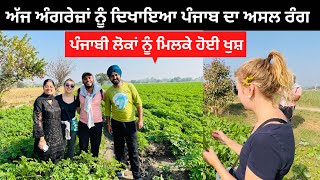 ਗੋਰੀ ਨੂੰ ਦਿਖਾਏ ਪੰਜਾਬ ਦੇ ਅਸਲੀ ਰੰਗ । Punjabi Travel Couple | Village Tour | Ripan Khushi