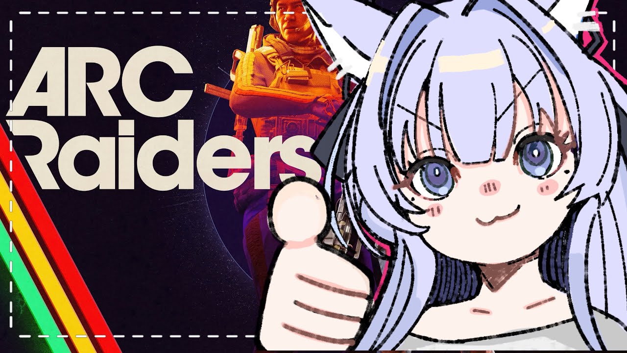 【ARCRaiders】今週のトライアルどうだ〜