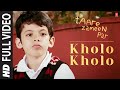 Kholo kholo full song film  taare zameen par