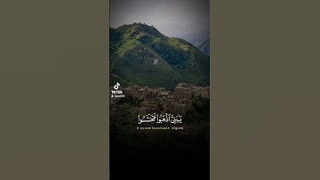 اللهم ارح قلوبنا با القرآن الكريم #اليمن_عمان_مصر_الجزائر_ليبيا_المغرب_تونس #لايك #متابعه #اكسبلور