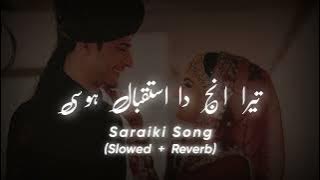 Tera Inj Da Istaqbal Hosi - (Slowed   Reverb) | TQ Studios