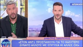 Σχόλιο - ρεπορτάζ για τoν Κώστα Τσουρό στην εκπομπή  Χαμογέλα και Πάλι !  2/5/26