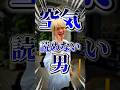空気が読めない男 #あさりこオレンジ