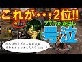【人狼殺】【神回】相手が強すぎてプテラたかはし号泣！？ランキング２位：丸焦げさん現る！！