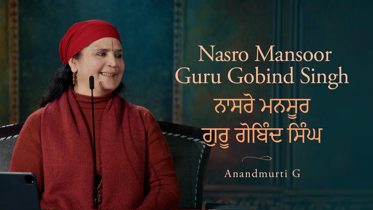 Nasro Mansoor Guru Gobind Singh | Shabad Kirtan | Bhai Nand Lal Ji