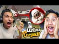 سرقت شجره الكريسمس بتاعت بابا نويل 🎅 ولكن لن تصدق ماذا حدث🔥 (بابا نويل الشرير)😱 | Garry's Mod