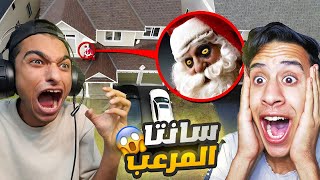 سرقت شجره الكريسمس بتاعت بابا نويل 🎅 ولكن لن تصدق ماذا حدث🔥 (بابا نويل الشرير)😱 | Garry's Mod