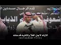 الشاعر مشعل ضيف الله العتيبي 