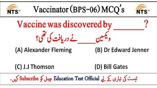 Vaccinator Past Paper MCQ's | Vaccinator Test Preparation