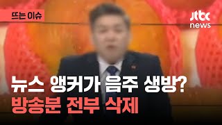 혀 꼬이고 어깨 들썩 