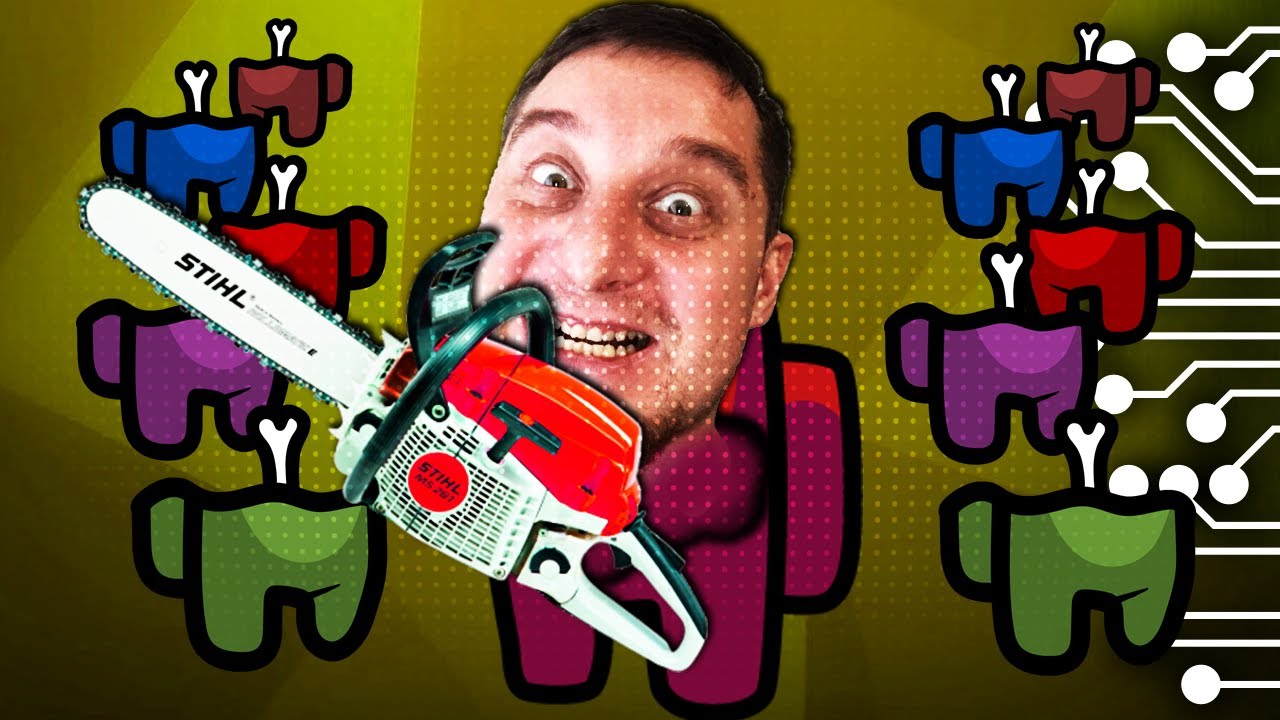 ИМПОСТЕР С КД 1 СЕКУНДА - АЦКОЕ МЯСО в AMONG US - YouTube