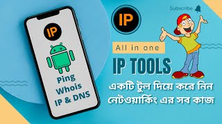 ip tools | Do all the work of the network with one tool [Bangla] [Android] screenshot 2