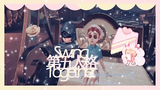 Identity V: ♡ How to Swing Together ♡ | Tutorial