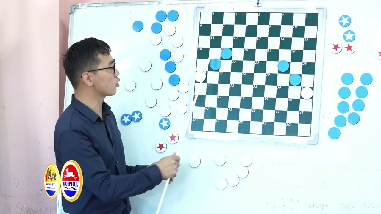 100 буудалт даамын  1-р хичээл