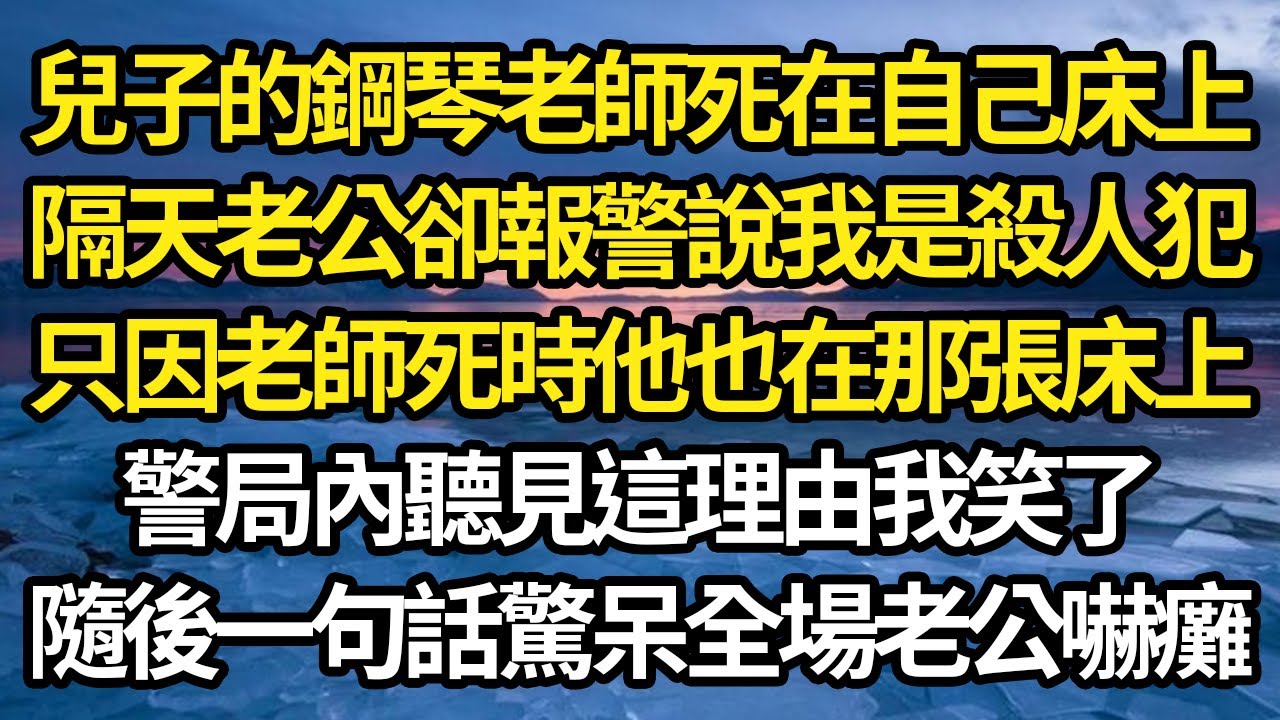 公司破產 父親遇難！我從首富變成落魄千金！就在我無家可歸時！霸總從天而降接我回家！替我拿回屬於我的一切！#為人處世 #幸福人生#為人處世 #生活經驗 #情感故事#以房养老#唯美频道 #婆媳故事