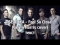 БЕЗПЕКА - Feel So Close (Calvin Harris cover)