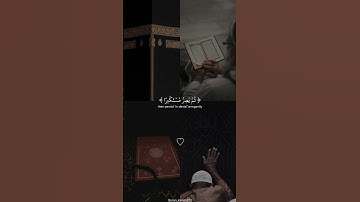 الشيخ سعد الغامدي-سورة الجاثية 🤍#قرآن #اكسبلور #quran #مكة #ترند #explore #سعد_الغامدي #viral