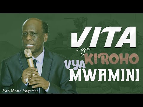 Video: Vihifadhi vya wanyama vilipata umaarufu lini?