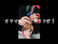 Resonance/BLAST オタマトーンで弾いてみた【Band cover】