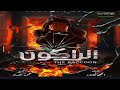 تفاصيل مسلسل الراكون بطولة يوسف الشريف في رمضان 2024 حاجه عظمه تفاصيل مسلسل الراكون بطولة يوسف الشريف في رمضان 2024 حاجه عظمه