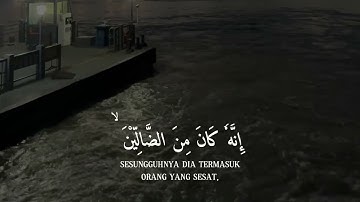 ‎#سورة_الشعراء #ياسر_الدوسري #قران_كريم #quran
