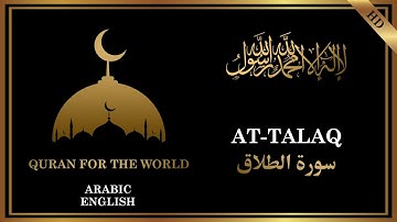 65- SURAH AT-TALAQ( سورة الطلاق) / ARABIC -ENGLISH TRANSLATION /