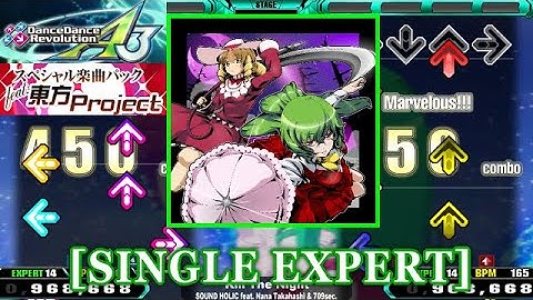 【DDR A3(GP)】 Kill The Night / SOUND HOLIC feat. Nana Takahashi & 709sec. [SINGLE EXPERT] 譜面確認+Clap