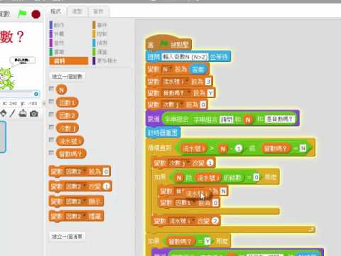 4_3b判斷質數大幅改進
