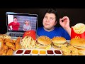 McDonald's • Responding To This Family  • MUKBANG