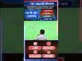 #रस #ras #hindigrammar #hindi #viralshort