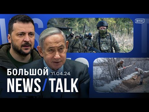 Паводки в России и Казахстане, удары по энергосистеме Украины, Израиль ждет атаку Ирана