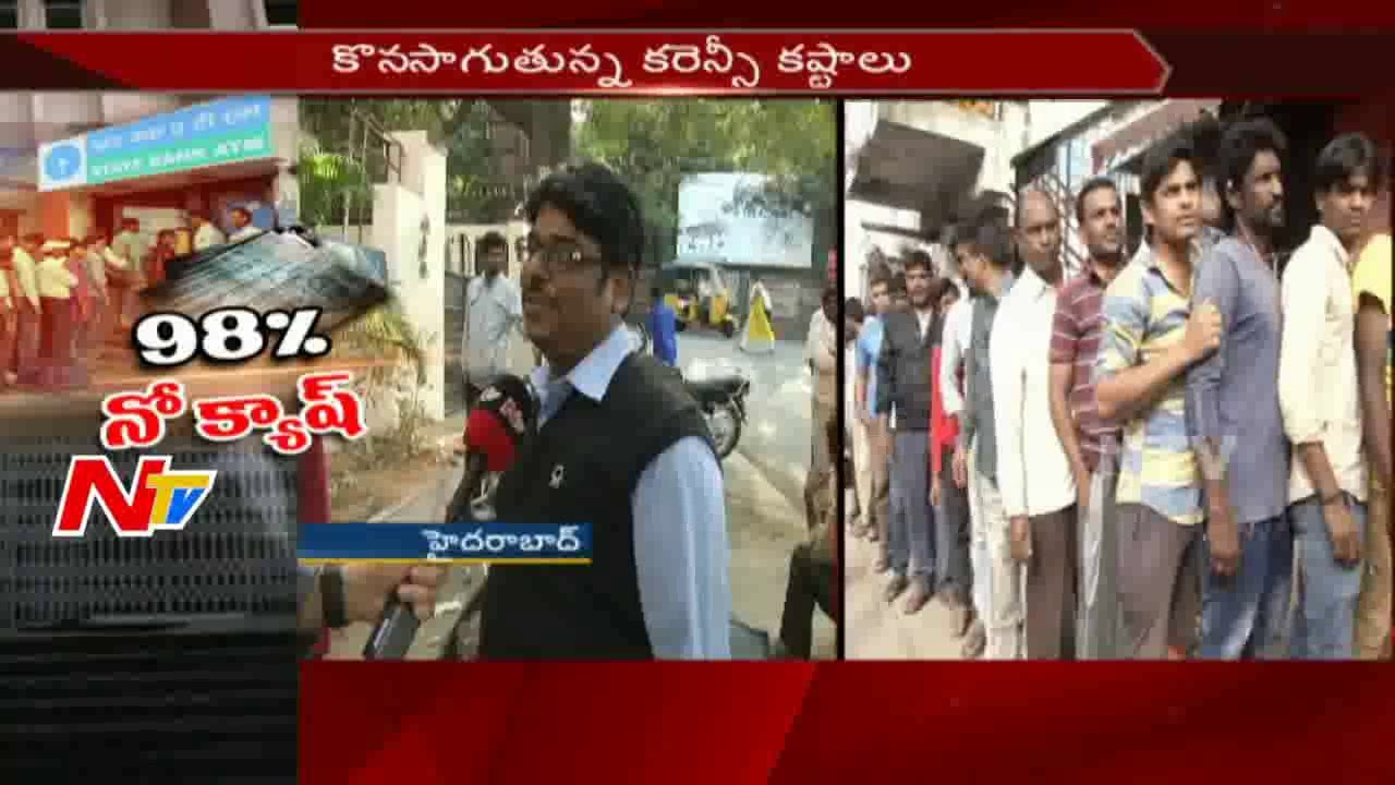 35 Days of Demonetisation Problems @ Jublihills || LIVE