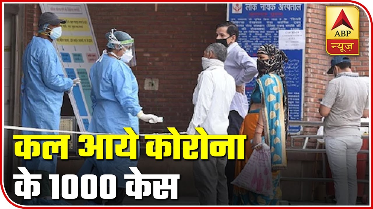 10,000 Corona Positive Cases Reported On Sunday In India | Top 25 (08.06.2020) | ABP News