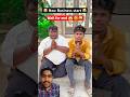 New Business start kro 😃🤣😱 #funny #comedy #viralvideo #trend