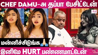 Chef Damu-வ தரைகுறைவா பேசுனேன்னா: Shaalin Zoya Apologize | Cook With Comali 5