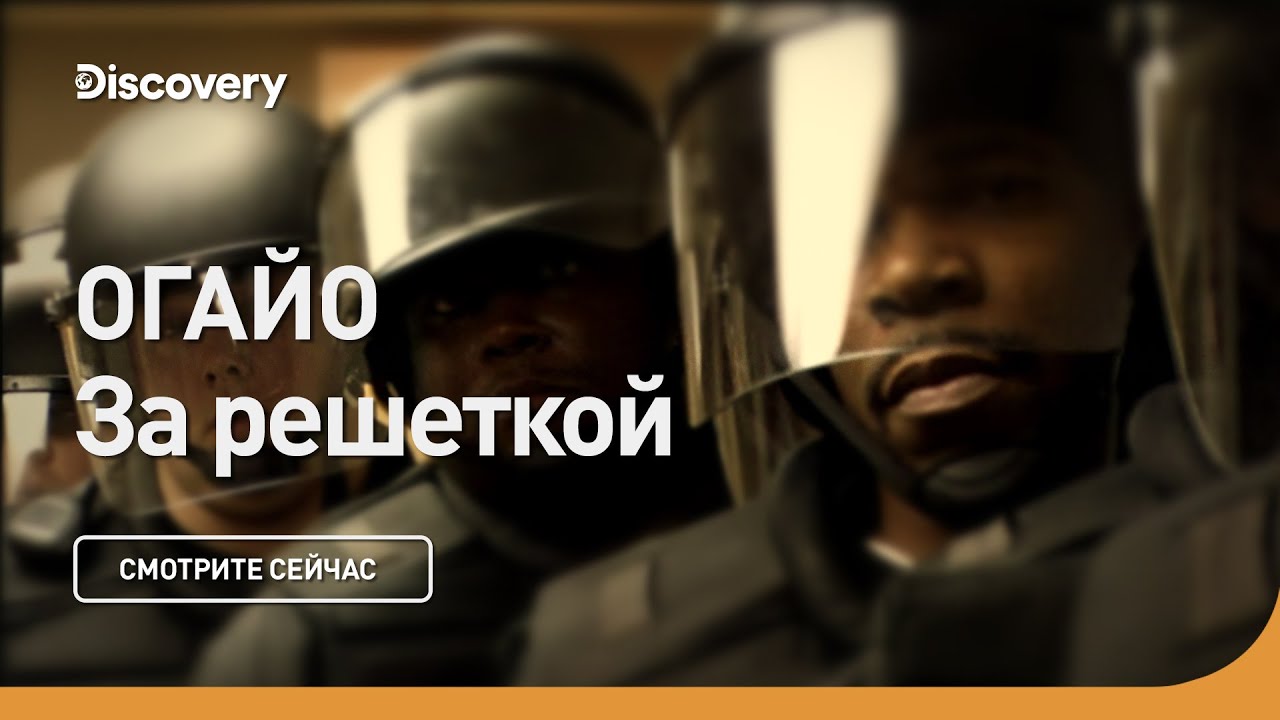 Криминалисты Дискавери Новые Серии 2022 Года Криминалисты Дискавери Новые Серии 2022 Года