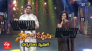 Devathalara Randi Song | Sunitha & Krishna Chaitanya Performance| Swarabhishekam | 31st October 2021