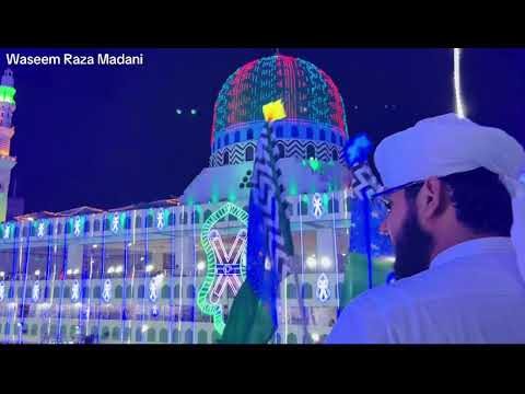 Faizan e Madina Karachi Rabi ul Awwal Beautiful Lighting ✨ | 12 Rabi ul Awwal