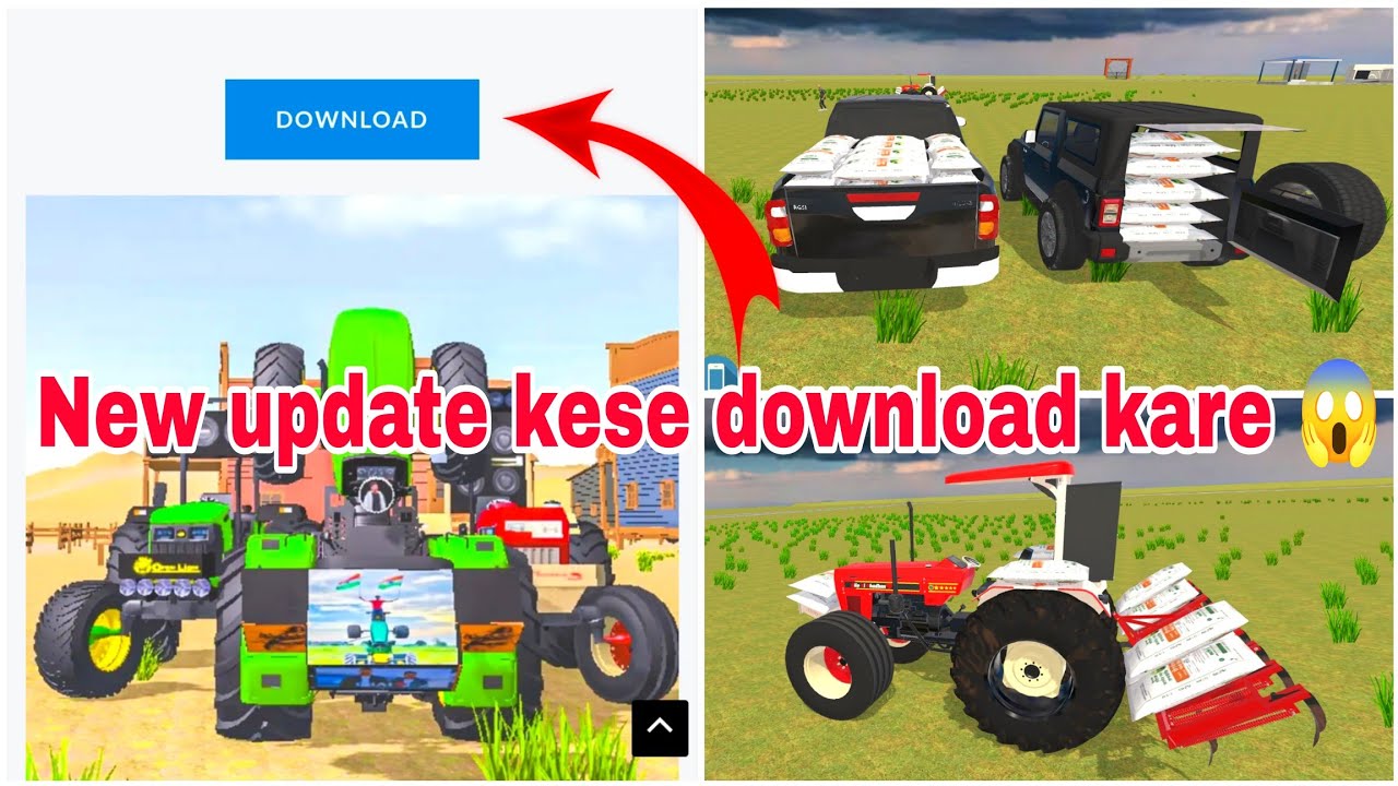 How to download this update in Indian desi simulator 3d game 🎯|| new update kese download kare 😱