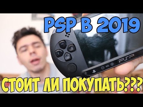 Video: Sony: PSP „zmatení Zákazníci“