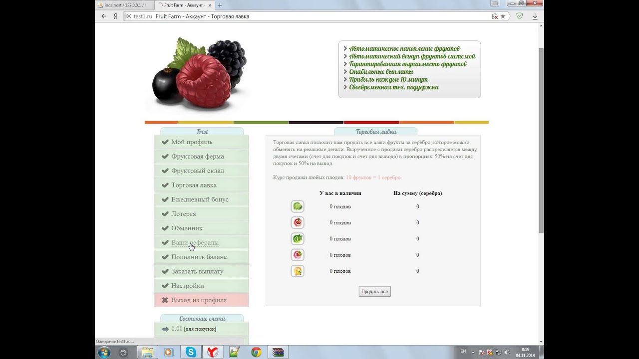 Blox fruits коды на фрукты