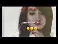 لاتبكي ياعيوني
